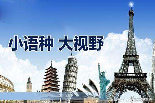 德语专业考研考哪个方向最好,德语专业适合的工作