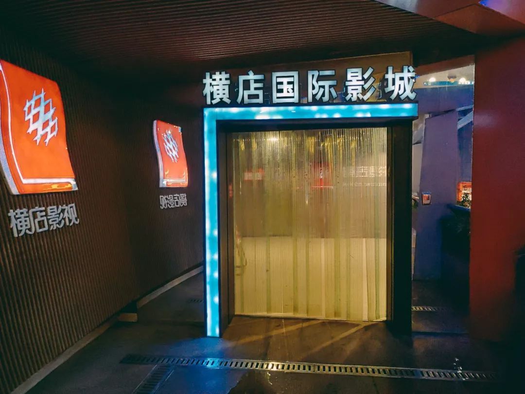 我测评了这8家电影院，总结出南京观影指南