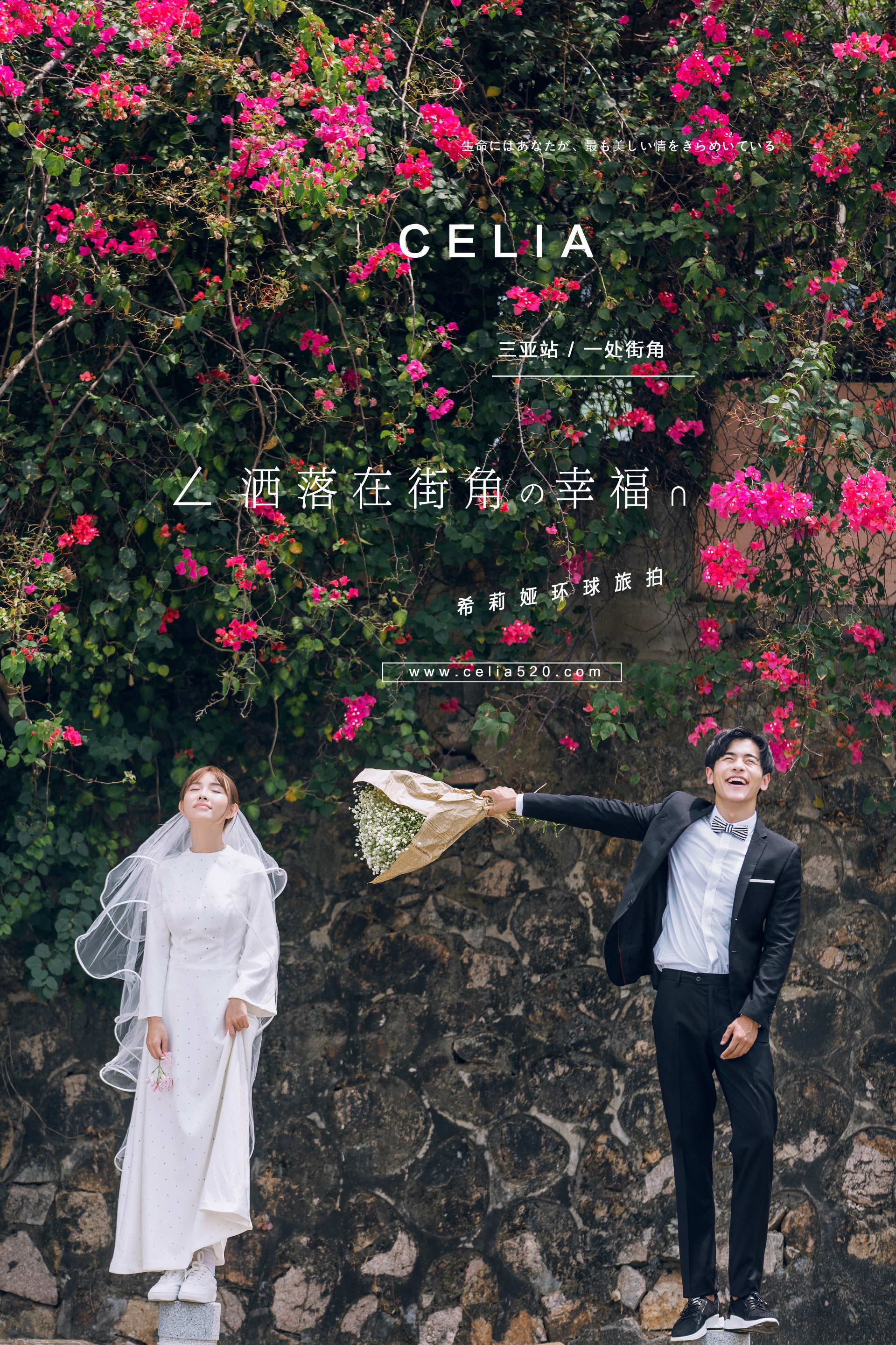 海南三亚婚纱照推荐哪家最好,去海南三亚拍婚纱照攻略