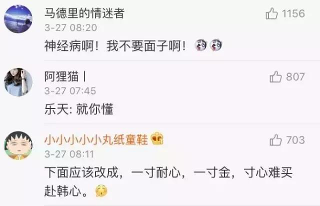 中国游客时隔9月再现韩国免税店,中国乐天免税店事件