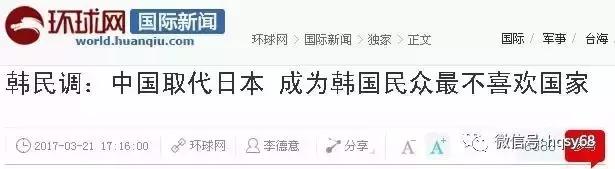 中国游客时隔9月再现韩国免税店,中国乐天免税店事件