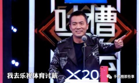 贾跃亭坑了许家印多少钱,贾跃亭坑许家印