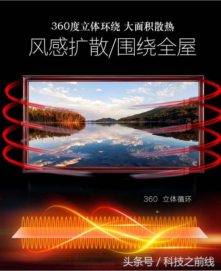 电暖画石墨烯,空调取暖器怎么画