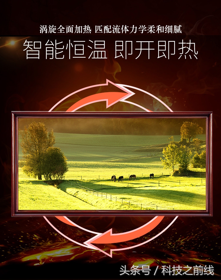 电暖画石墨烯,空调取暖器怎么画