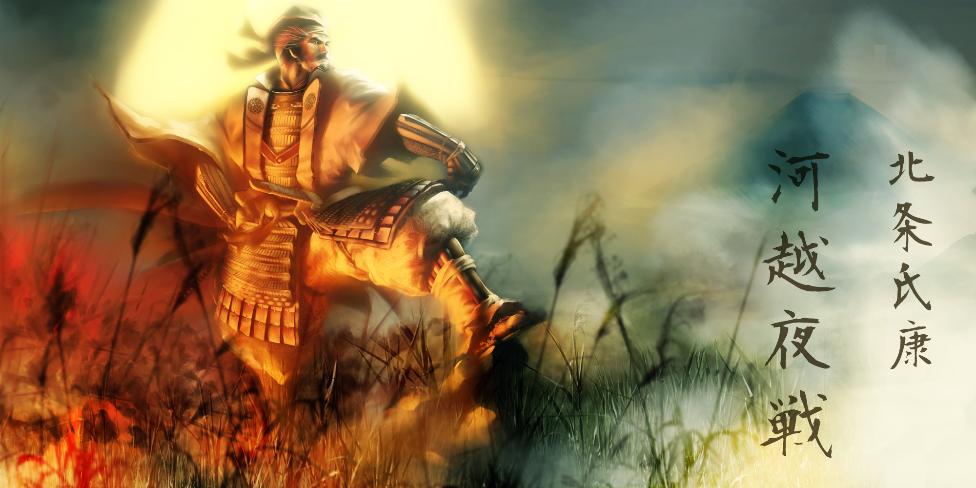 日本历史上的关东平原之争,日本战国北条家