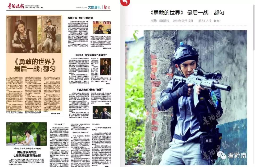 都匀要火!超1亿人次将在这里看到都匀!