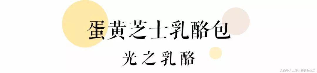 咸蛋黄测评合集,咸蛋黄最火的系列