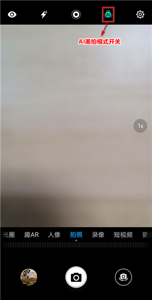 怎么用华为手机拍出高级感的视频,怎么用华为手机拍出高级照片