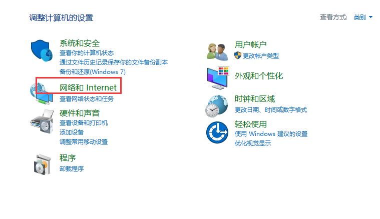 超简单的解决方法：化解电脑能上qq但浏览器却不能访问网页的尴尬