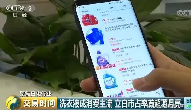 你用的日化用品竟然全是国外品牌,为什么中国日化用品那么贵