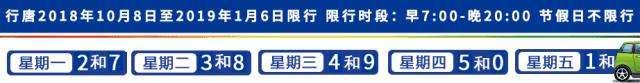 「行唐同城信息181009期」求职招聘、房屋租售、做推广、打听事