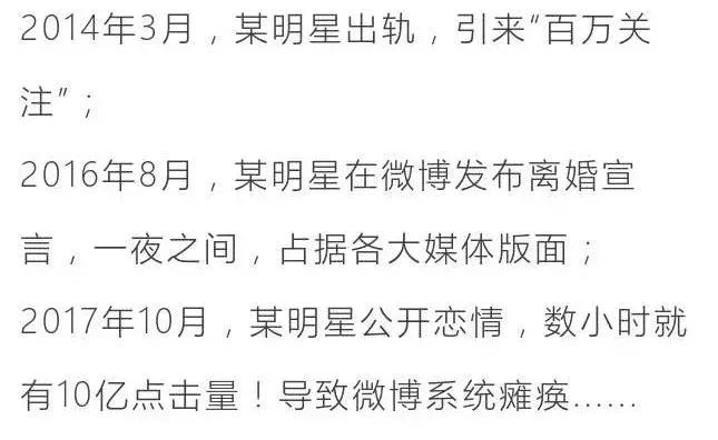 奶头战略，细思极恐