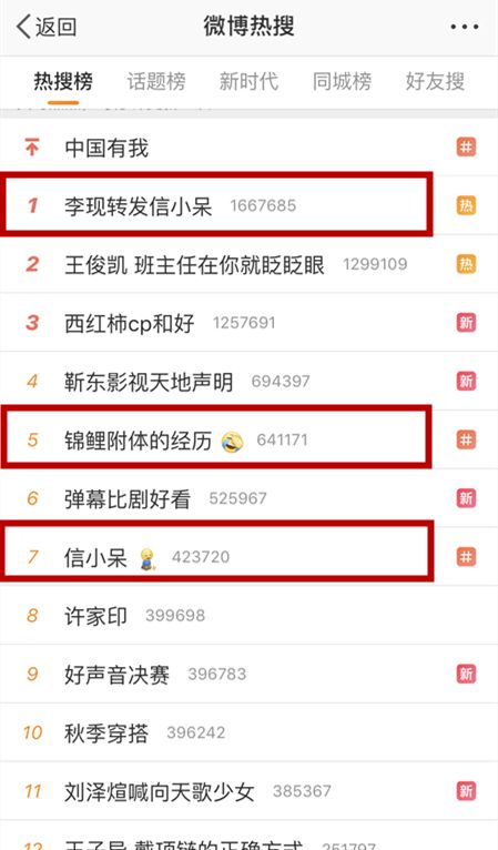 支付宝的锦鲤事件营销,支付宝中国锦鲤的营销策略