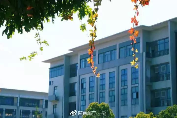 神一样的大学!南京邮电大学要说第二,没人敢说第一了!
