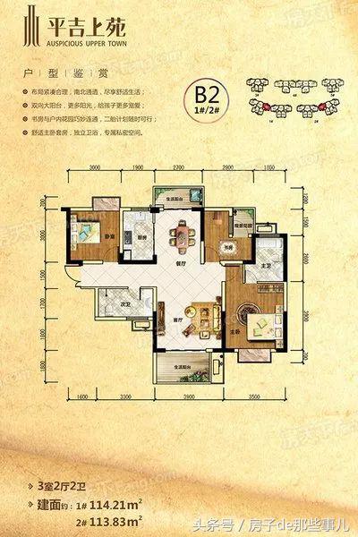 9200元毛坯房,2018年交房的新楼盘人车分流