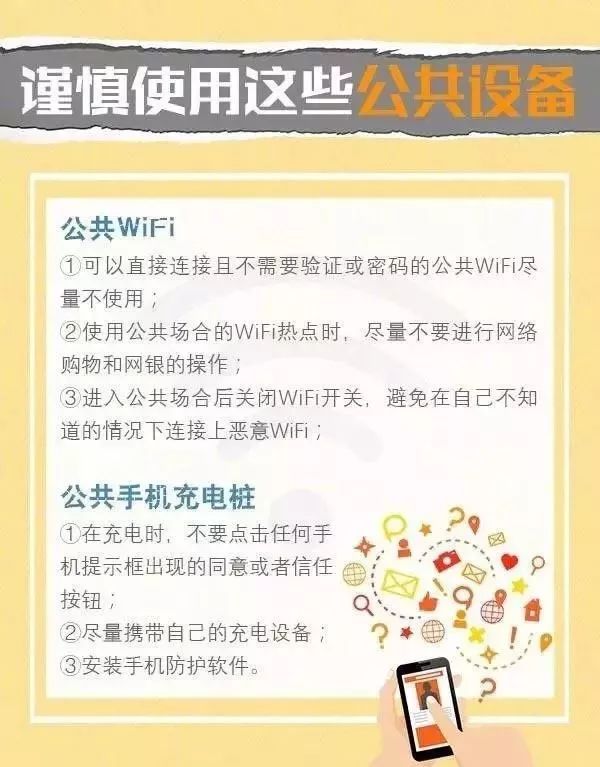 反诈进行时如何防止骗子,反诈进行时有假的吗