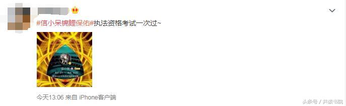 中国锦鲤有福利吗,1200万的锦鲤现在怎么样了