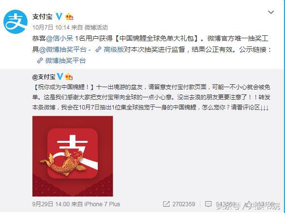 300w的锦鲤,300w锦鲤