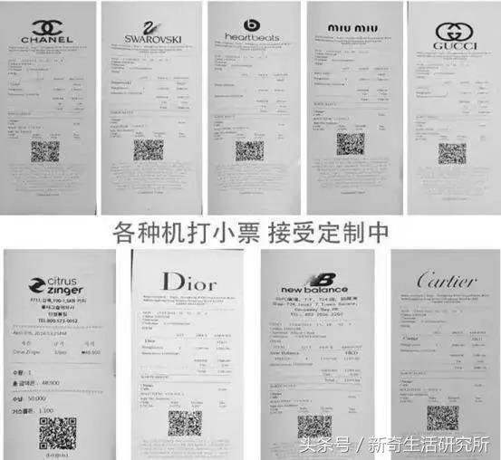 代购的东西一般是真还是假,你身边的一切是不是假的