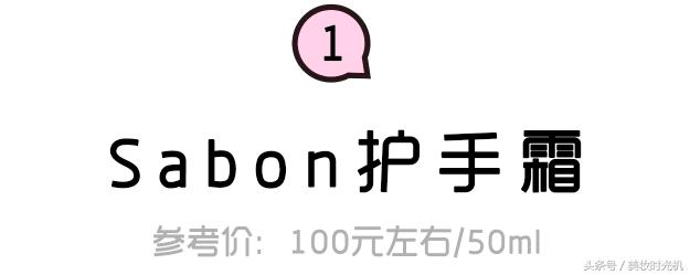 15款好用到哭的护手霜推荐,推荐保湿不黏腻的护手霜