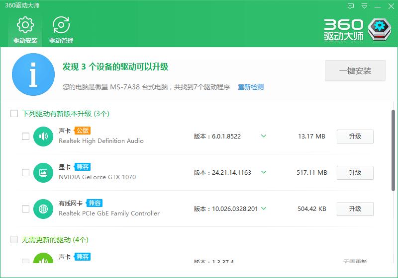 自己装的新台式机电脑怎么装系统,台式机怎么用u盘重新安装系统