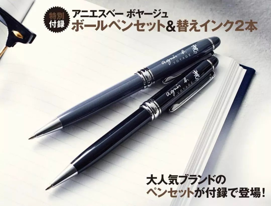 日本2022年2月杂志赠品,2022年日本杂志赠品