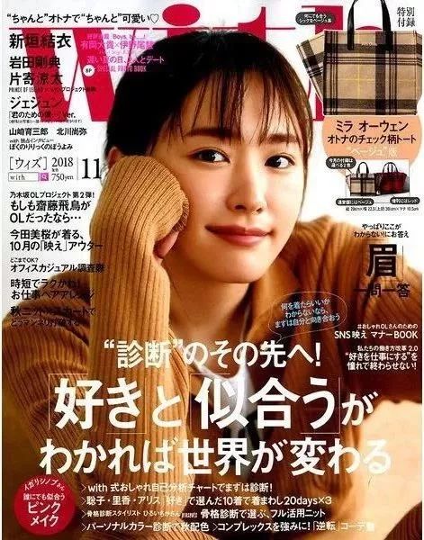 11月日本杂志赠品,继coach笔之后,这支笔又被代购盯上了……