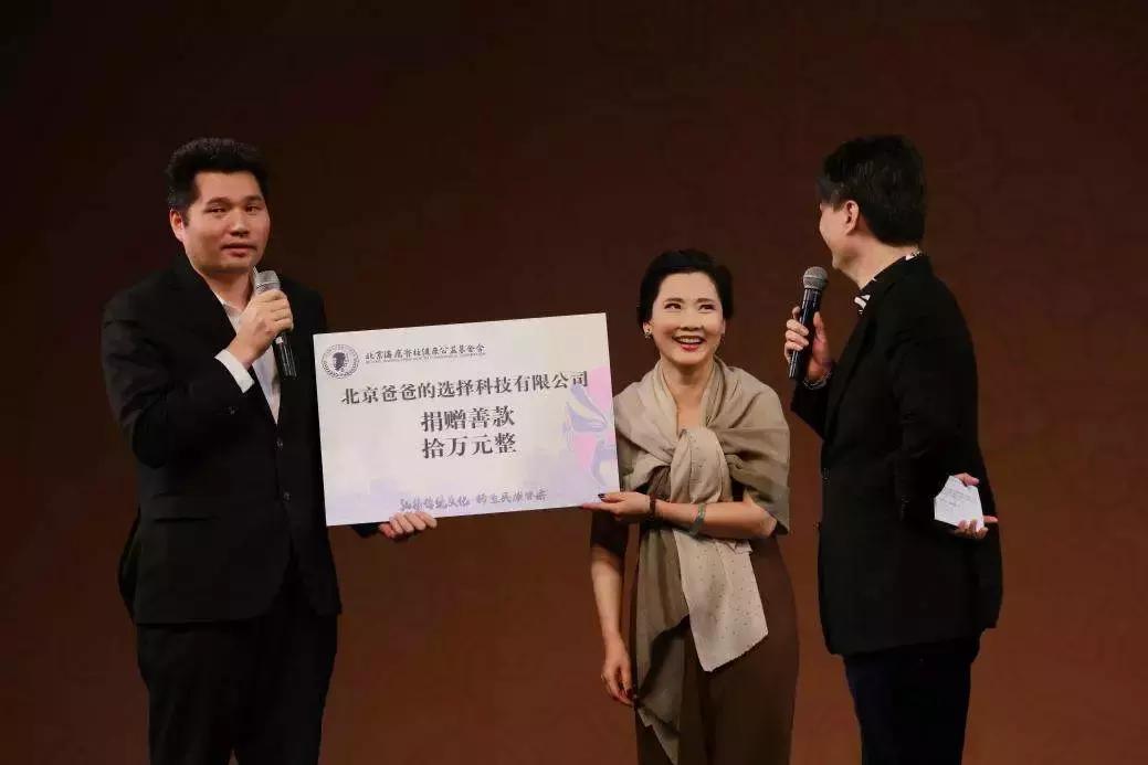 卖掉北京二环的房子去做纸尿裤，这位北大毕业的河南人图个啥？