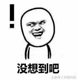 到底是不是智商税用了就知道,究竟是智商税还是真香