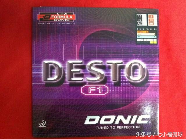 多尼克正手反胶套胶推荐,乒乓套胶f1