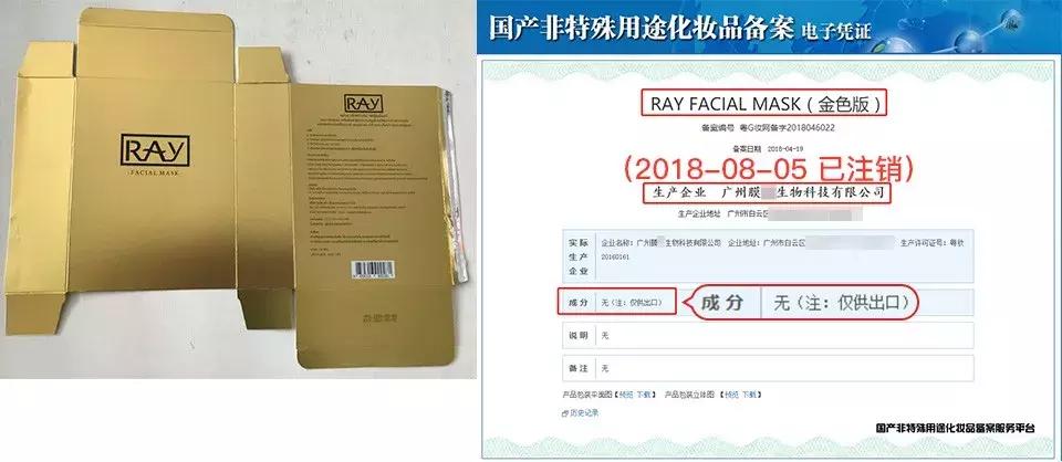 魏老爸评测水杨酸面膜,魏老爸评测海葡萄面膜