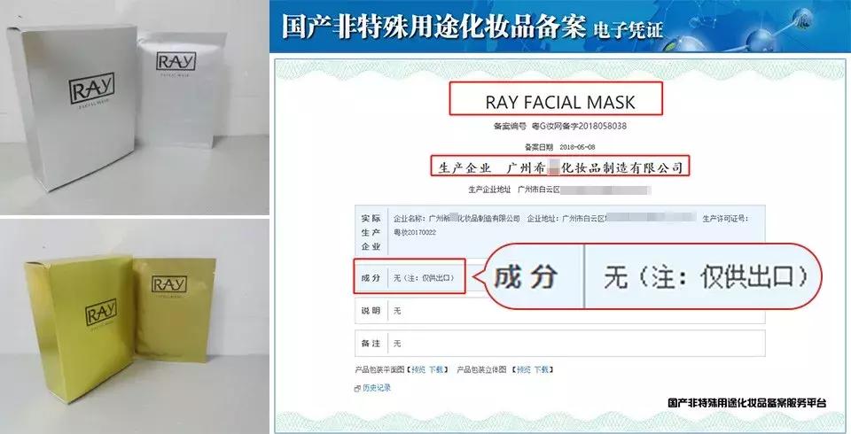 魏老爸评测水杨酸面膜,魏老爸评测海葡萄面膜