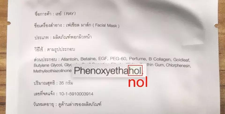 魏老爸评测水杨酸面膜,魏老爸评测海葡萄面膜