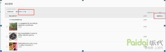 淘宝淘客推广怎么做,淘宝怎么做好淘客联盟推广