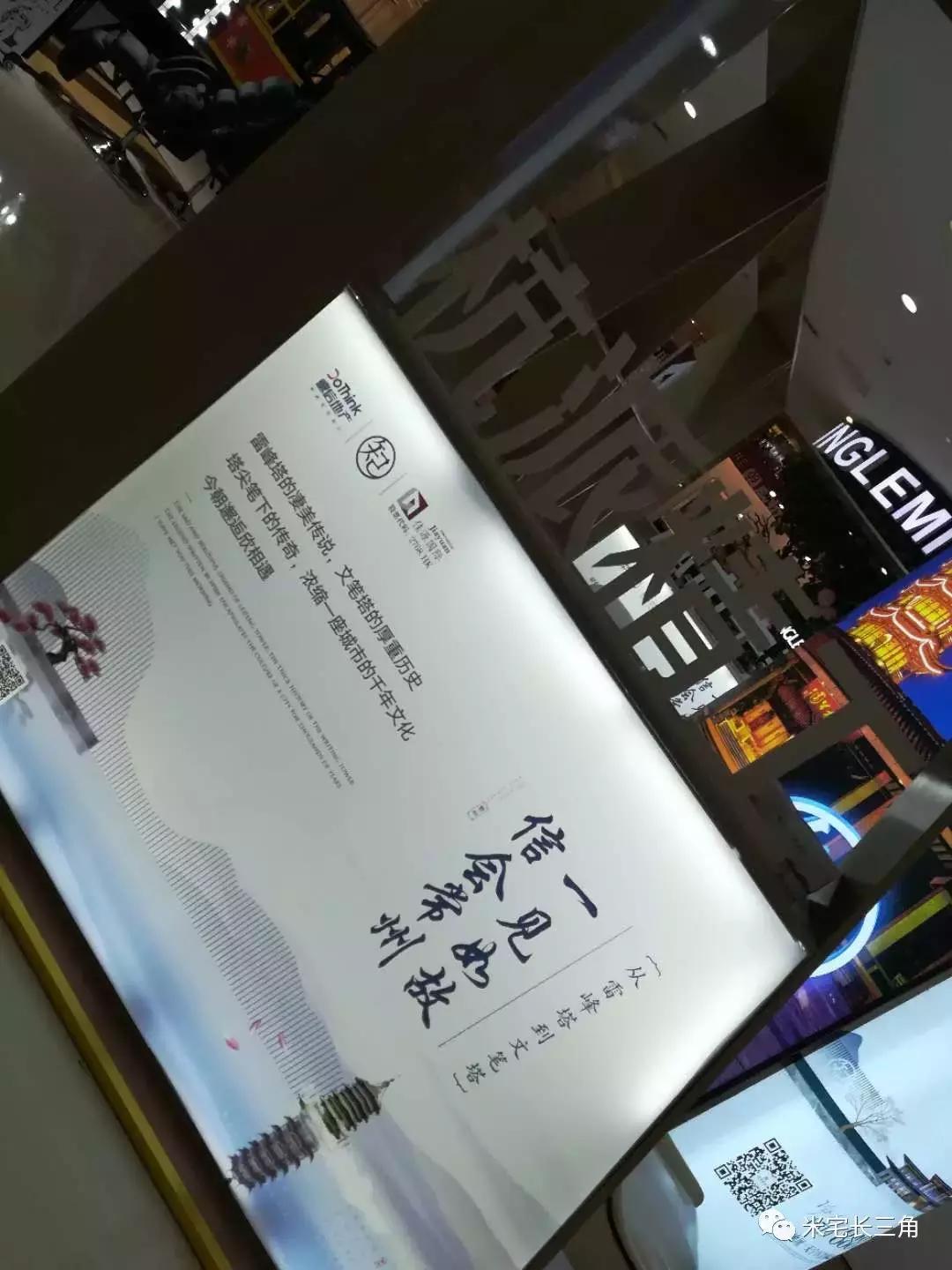 曾经的房价如今的地价,常州房价要降多少才能很快卖出去