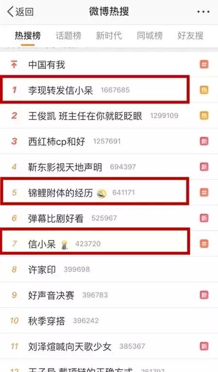 阅读量破10万的收益,支付宝锦鲤刷屏营销案例内容