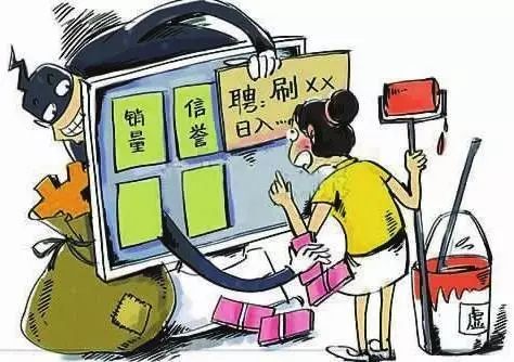 案例：设花式*局骗**，聘洗钱兼职，犯罪团伙诈骗八万终落网