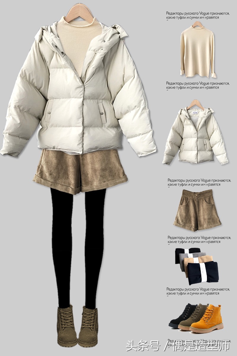 夏季短裤短裙的折叠法,短裙短裤怎么穿搭