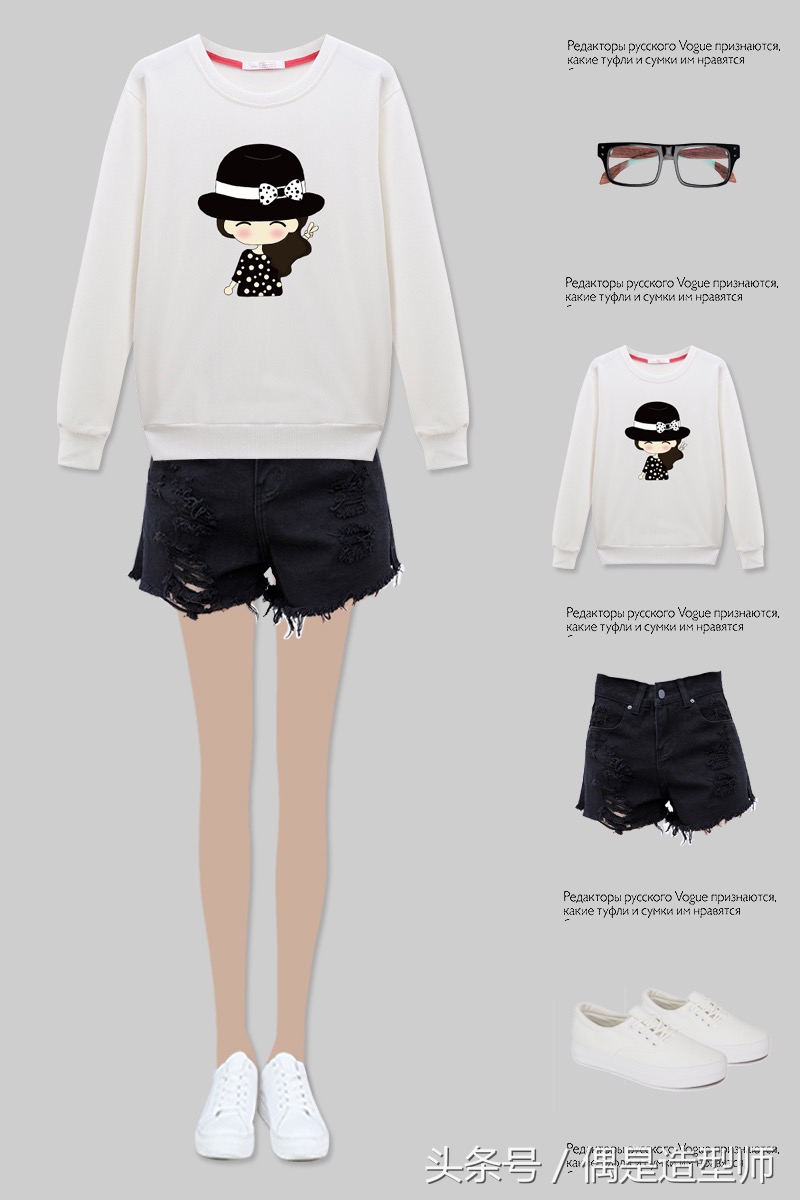 夏季时尚短裤短裙穿搭,短裤短裙怎么搭配上衣