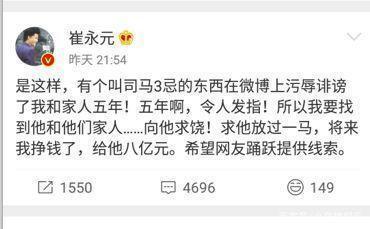 崔永元的抑郁症是怎么好的,崔永元的抑郁症怎么好的