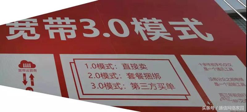 广电宽带100兆相当于电信多少兆,广电宽带如何升级成光纤