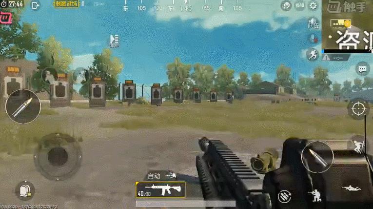 刺激战场3个操作设置有什么区别,最新刺激战场操作设置布局二指