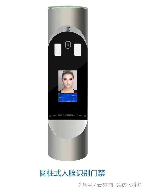 动态人脸考勤门禁机设置,防尾随双门无人值守人行道闸