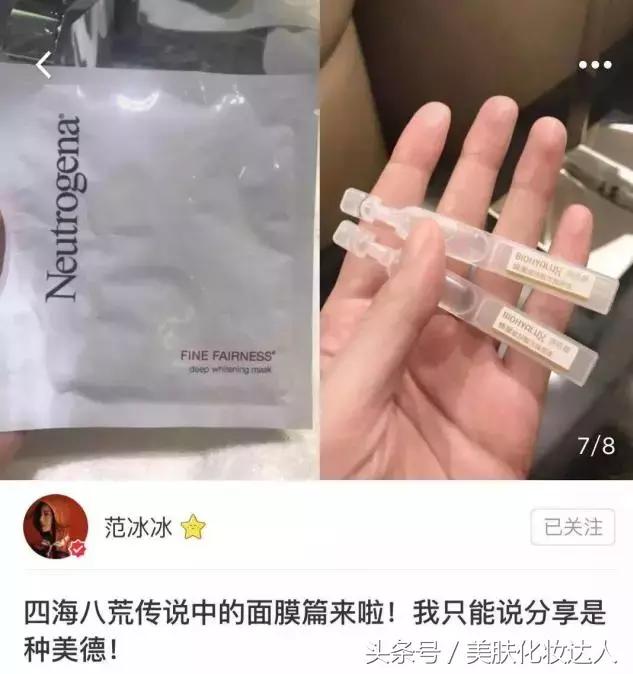 网红是怎么当明星的,想做明星的网红