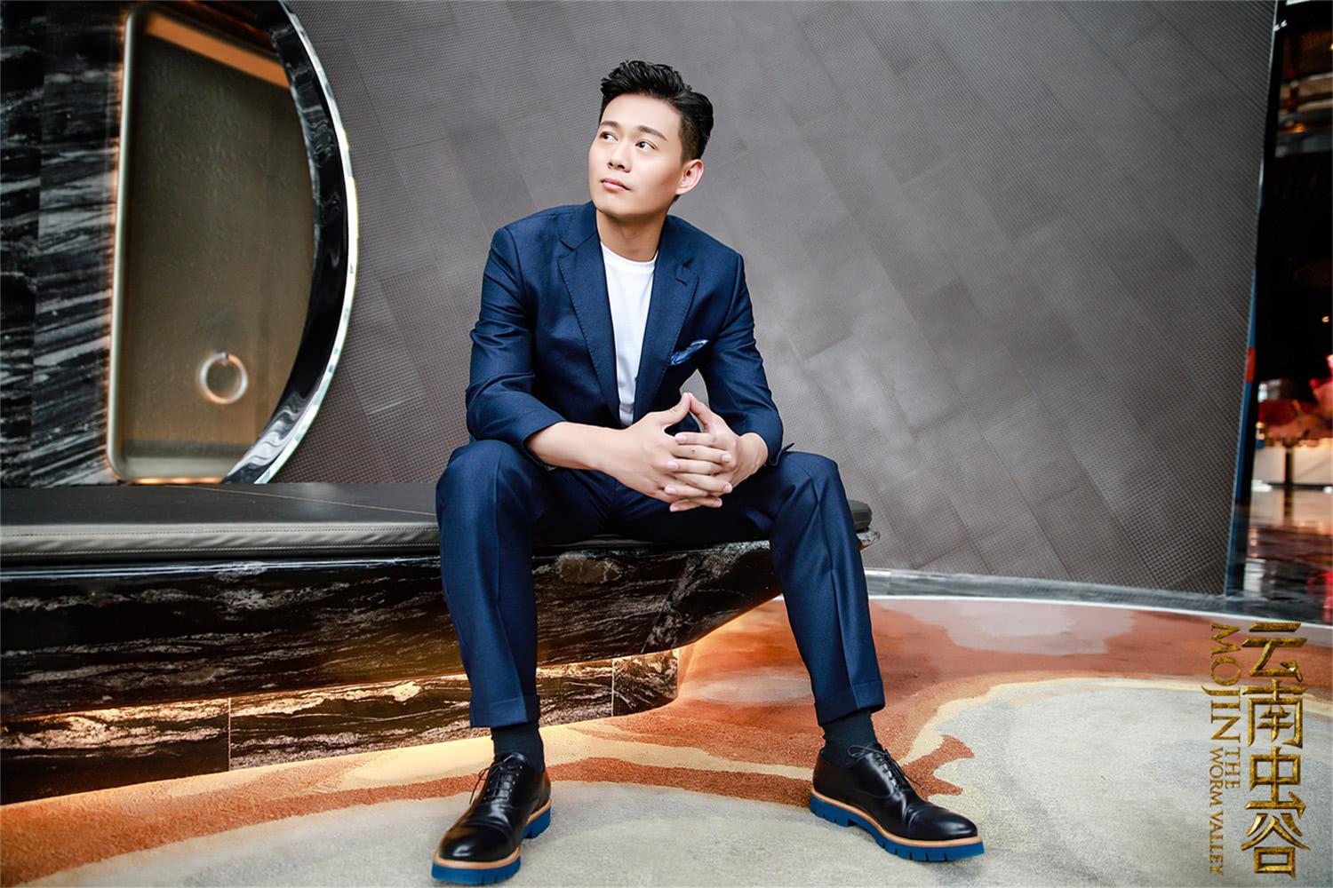 青春摸金小队齐聚西安《云南虫谷》亮相丝路电影节