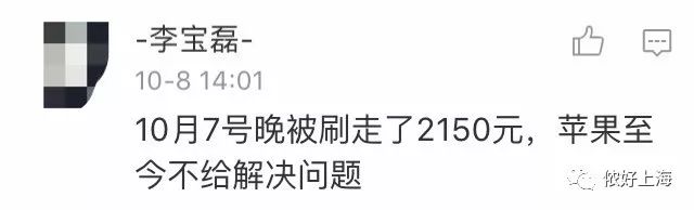 iphone账号被盗刷有危险吗,防止苹果账号被盗刷就这两步解决