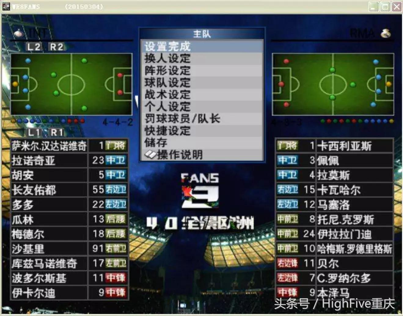 最值得推荐的五款足球游戏,盘点值得玩的足球游戏推荐