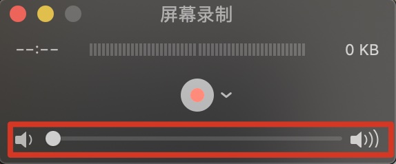 怎么用mac录歌,如何用mac录屏