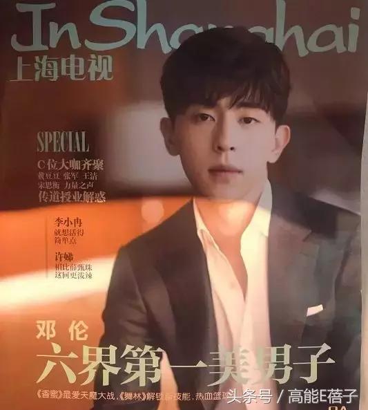 国庆期间，邓伦和王凯的黑子们领了三倍工资