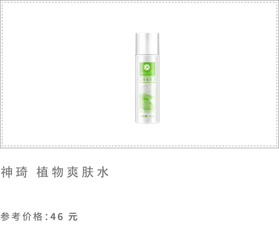 药妆国货推荐,药妆品牌国货